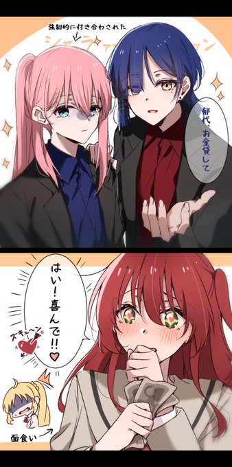 顔面夢女製造機コンビ 