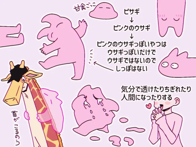 謎解説 