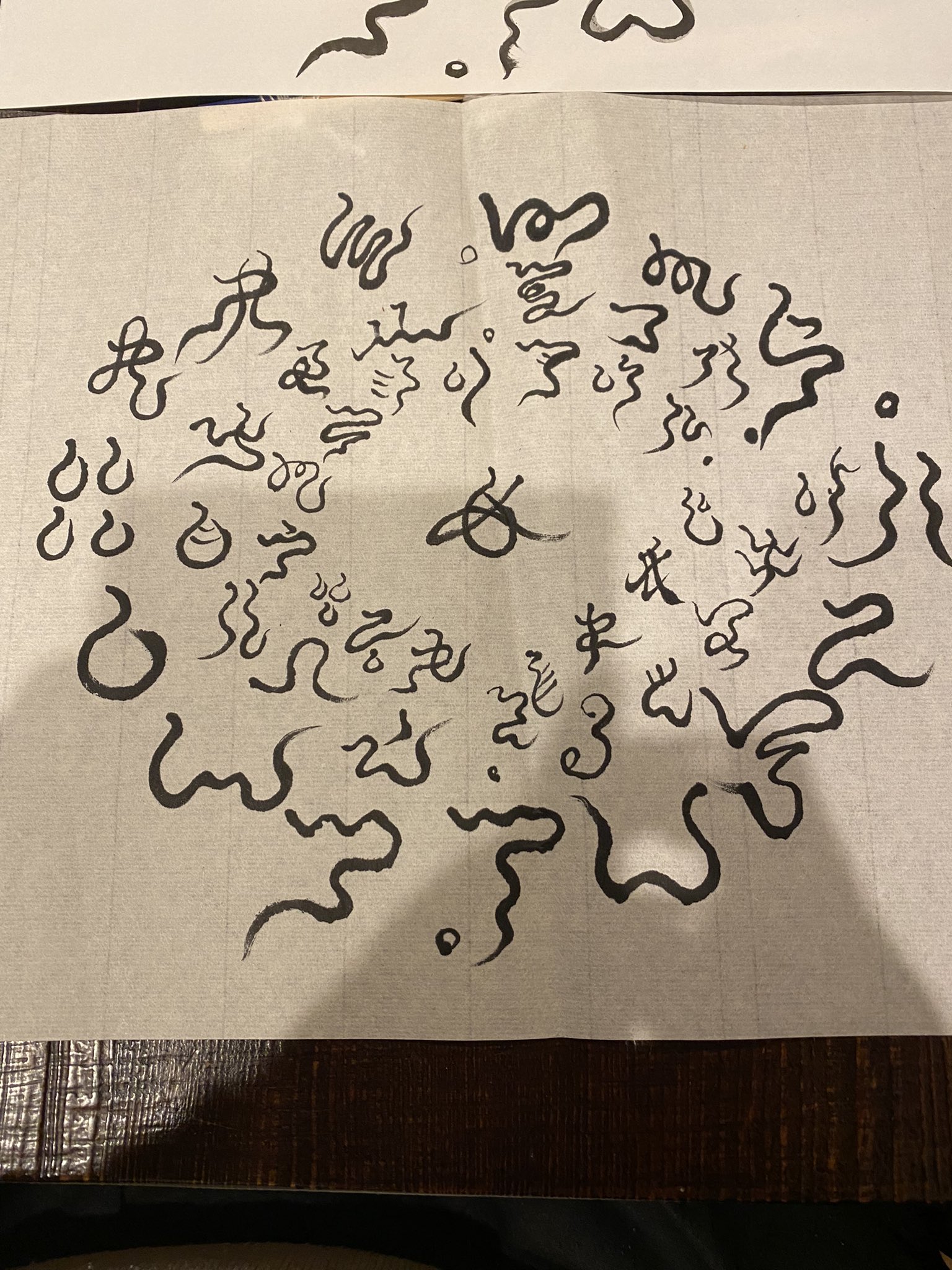 くる×くる立体ふとまに 片野貴夫氏監修 神代文字 ふとまに