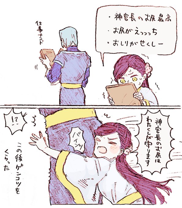 ぷぅ子(@poohko_HNZK) さんのマンガ一覧 : 古い順 : 2ページ目  