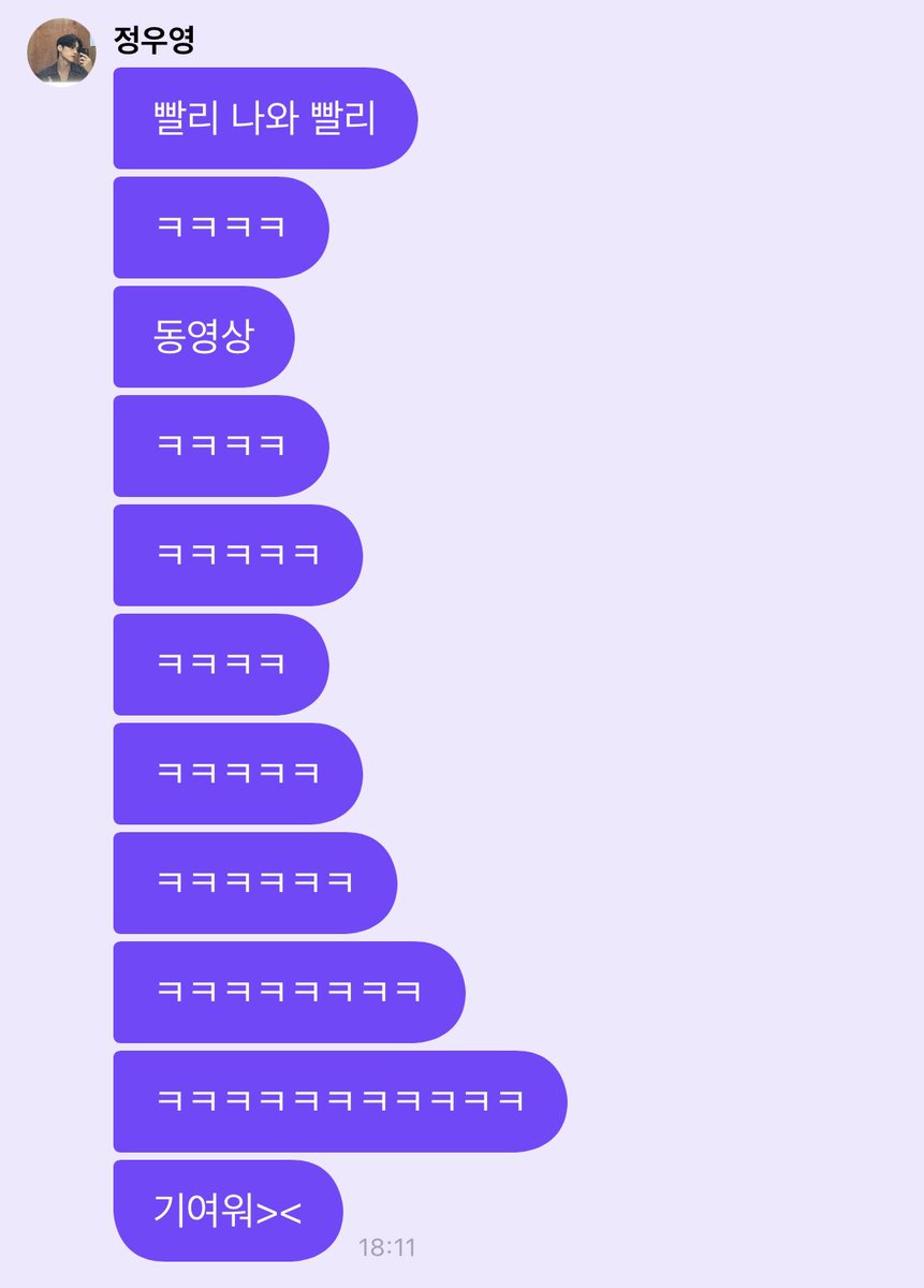 youzg4ever's tweet photo. 님 아기세요? https://t.co/lKK8729t4i