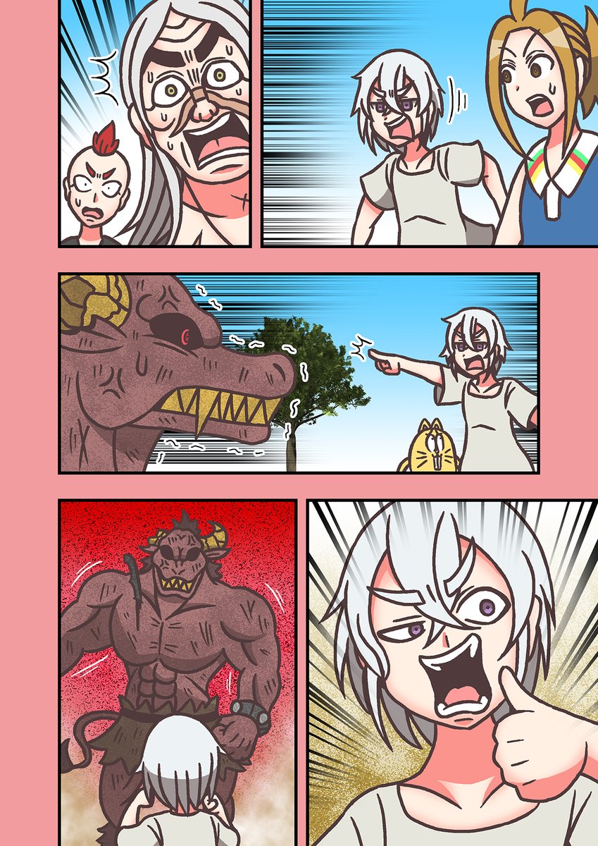 20 