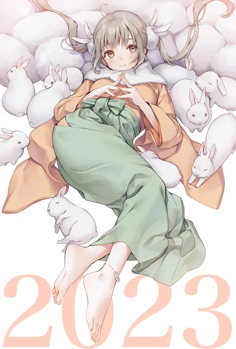 今年もよろしくお願いします 