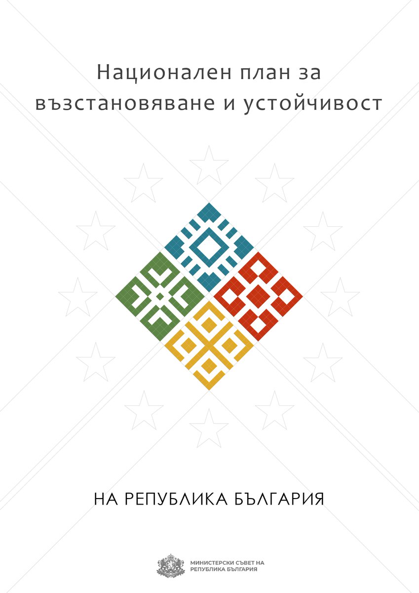 integra2006's tweet photo. Предстои процедура за безвъзмездна финансова помощ BG-RRP-4……. „Национална схема за подпомагане на домакинствата в областта на енергията от възобновяеми източници“

Повече информация:
https://t.co/Bv0mk0Klad https://t.co/VEv0JHlJif