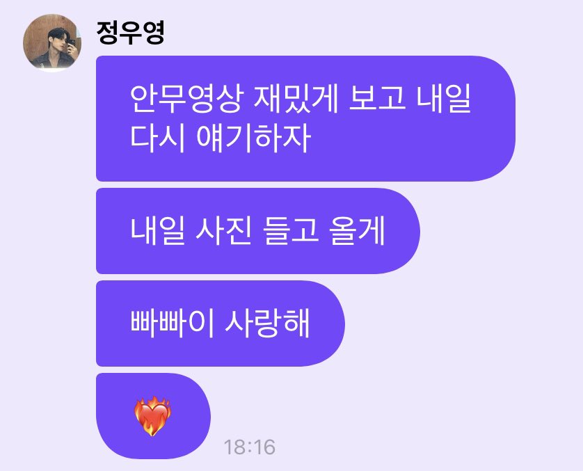 youzg4ever's tweet photo. 안무영상 오늘 올라오나봐 😱😱😱🥹❤️‍🔥 https://t.co/FE4BRM8qvk