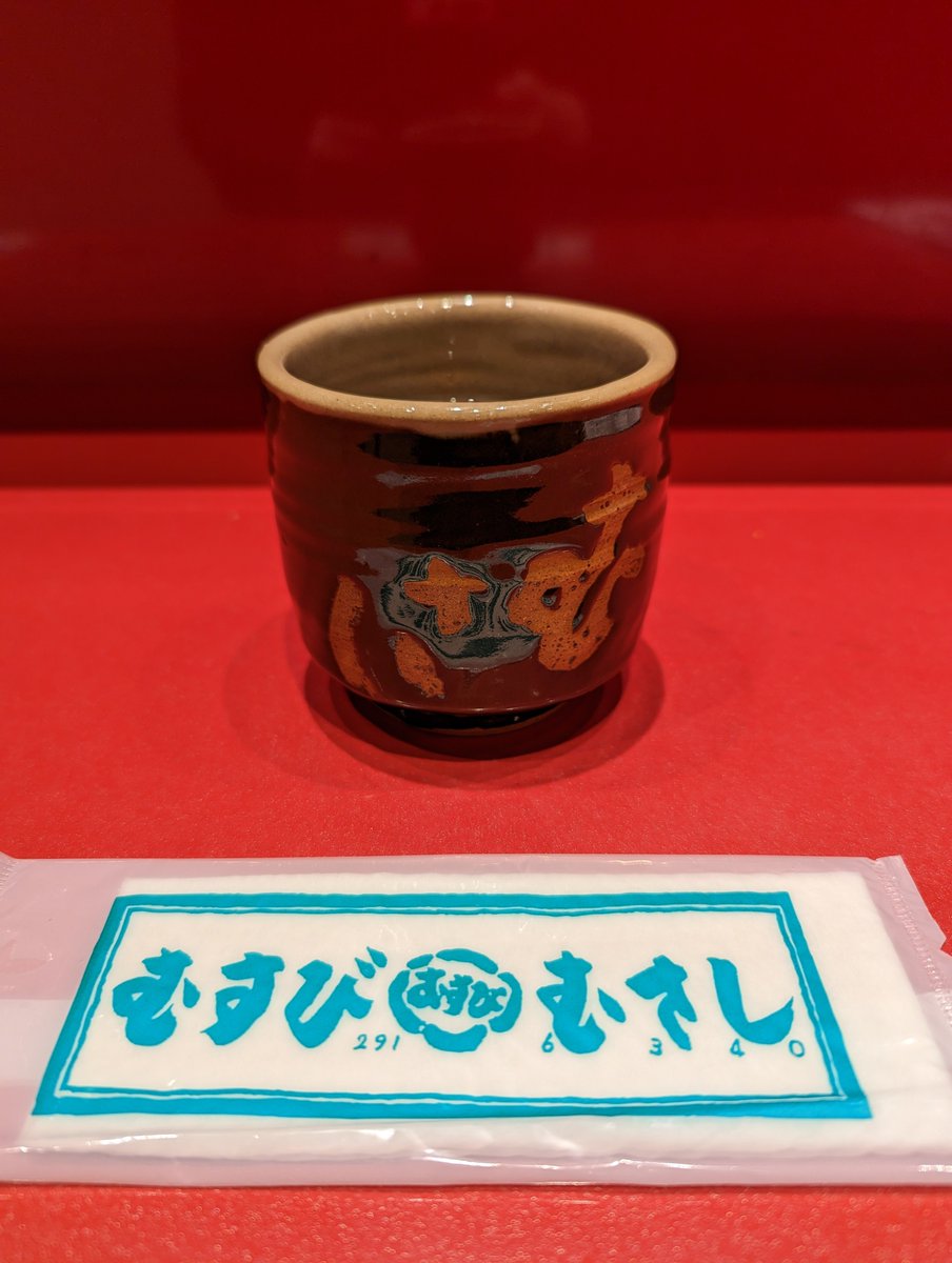 むすびのむさし🍙

広島駅は帰省ラッシュで混雑してるな〜😵俺には縁がなかったりしてw