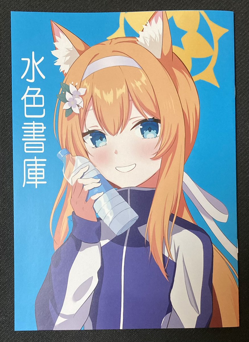 mari (blue archive) 1girl animal ears solo official alternate costume blue eyes halo orange hair  illustration images