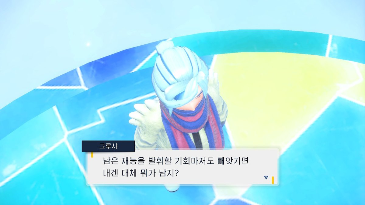 MMMMMELEL's tweet photo. 그루샤 이런 현실적인면 좋음ㅠㅠ #포켓몬SV #NintendoSwitch https://t.co/kyqr63sPXo