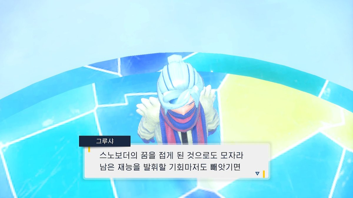 MMMMMELEL's tweet photo. 그루샤 이런 현실적인면 좋음ㅠㅠ #포켓몬SV #NintendoSwitch https://t.co/kyqr63sPXo