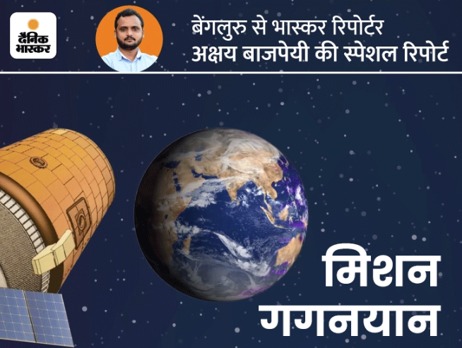 DainikBhaskar's tweet photo. मिशन गगनयान के एस्ट्रोनॉट्स की सीक्रेट ट्रेनिंग: 10 फीट गहरे पानी में सीख रहे जीरो ग्रैविटी में कैसे जिएं, 2024 में लॉन्च
#ISRO #Gaganyaan #SpaceshipProject #EXCLUSIVE
अधिक खबरें और मुफ्त ई-पेपर पढ़ने के लिए दैनिक भास्कर ऐप इंस्टॉल करें - https://t.co/hO3HVqdjTH https://t.co/joLfPBtDhN