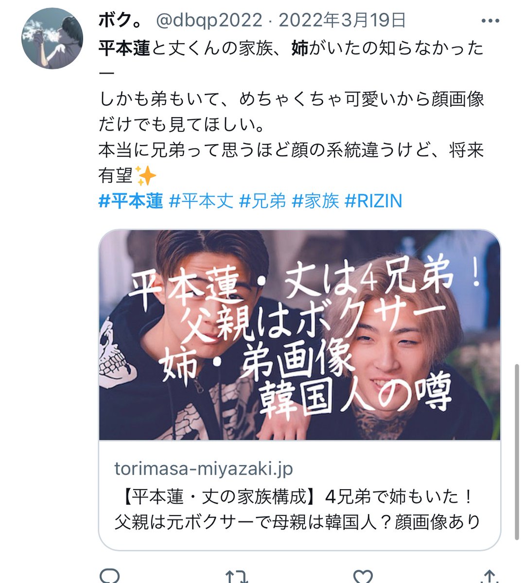 REN_AMNJX's tweet photo. @renren_fun https://t.co/I5OrQiFYjo