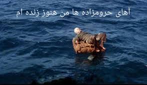 madmazel757's tweet photo. @melika2002kh الودگی هوا . اینترنت . کرونا . تورم و گرونی از همه طرف محاصره شدیم جا داره بگیم ...😅 https://t.co/tSUkhRcGHi