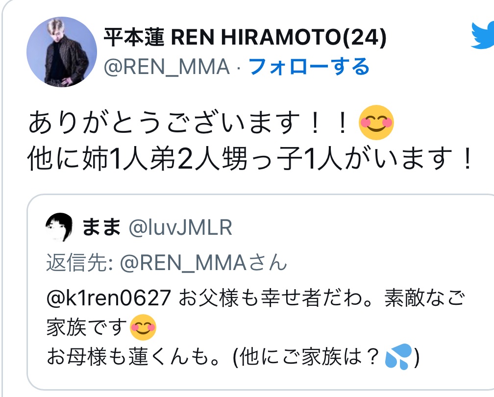 REN_AMNJX's tweet photo. @renren_fun https://t.co/xh0NShTdmC