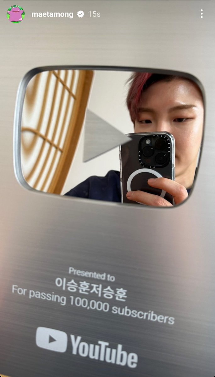 SecretGardenDBB's tweet photo. Hoony IG Story😍🤩

https://t.co/QDTpGvjbqb

#이승훈 #위너 #LeeSeunghoon #Seunghoon @official_hoony_ #Arudaum #HOONY https://t.co/5bAULO7nWd
