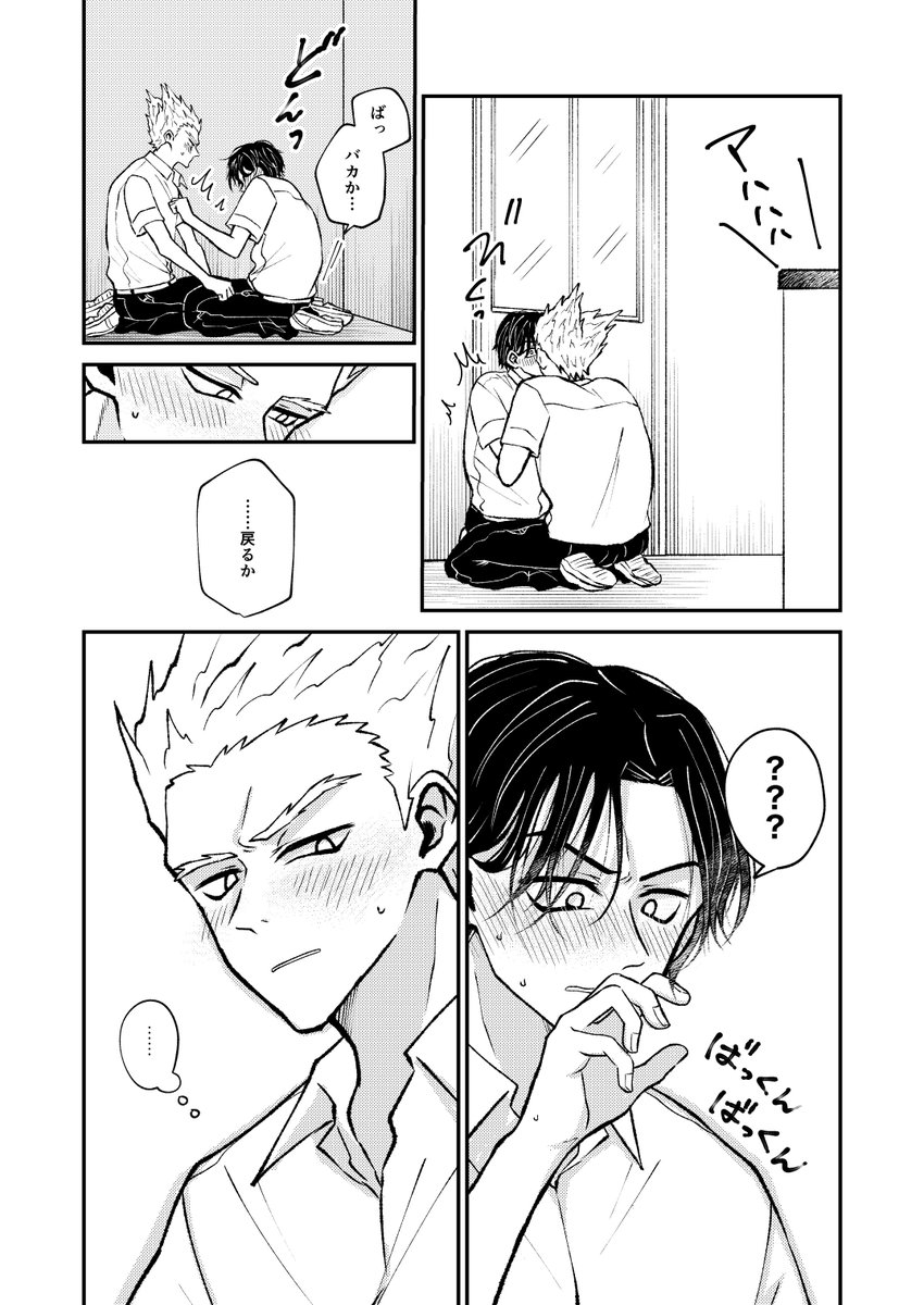 agr_draw's tweet photo. →おわり https://t.co/SfFV18yt8o