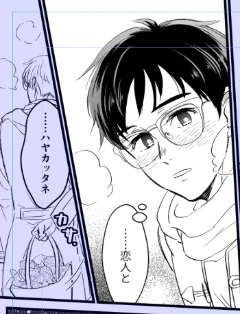 不穏すぎたので色々足しました 