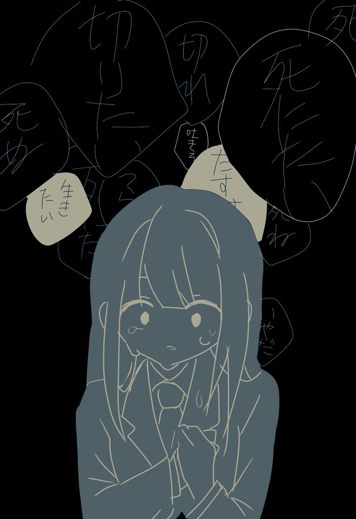 kurari_kura's tweet photo. リス禁とは
#病み垢 #イラスト #リスカ #自傷行為 https://t.co/FZJLHnuFB6