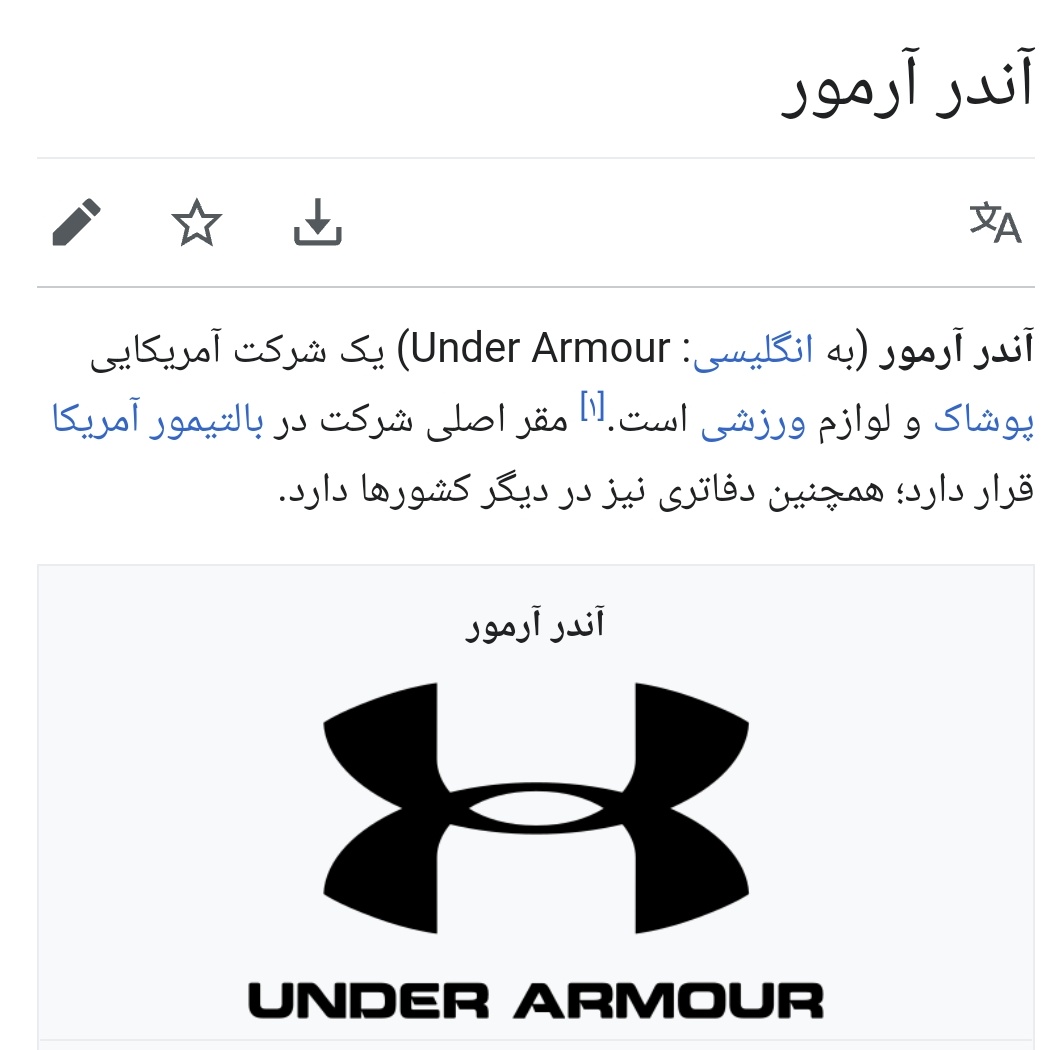 پسر سلیمانی تو مراسم سالگردش، کلاه برند "آندر آرمور" آمریکایی گذاشته.
دخترشم ایفون آمریکایی داشت.
خودشم که تیمبرلند آمریکایی میپوشید.
حالا بلندتر بگو مرگ بر آمریکا
#مهسا_امینی
