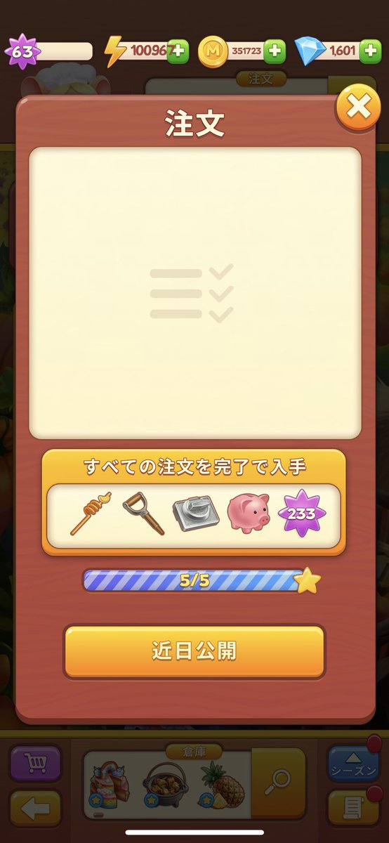 pinkywhite1112's tweet photo. ついに近日公開まで追いついた🙌🏻
これでまったり副業に専念できる🥳

#マージイン
#MergeInn https://t.co/cnYwghYx8D