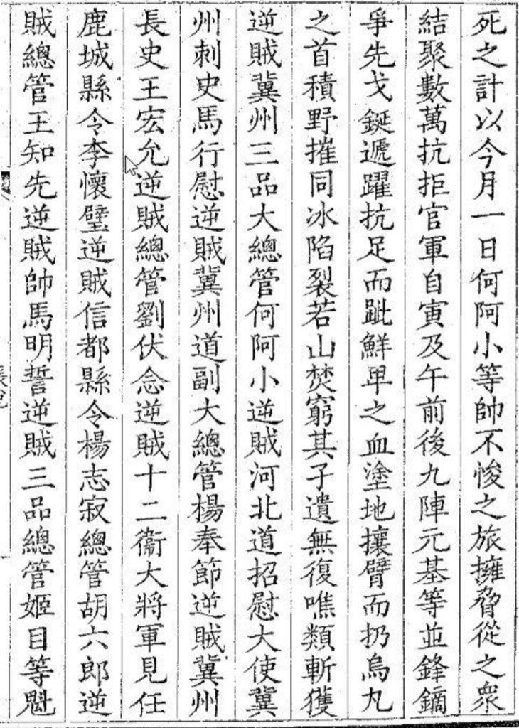 blackym25's tweet photo. @wwwYQ6661308579 @SLIERYUQWH @Sturgeons_Law At present, the 12 Xianbei y chromosomes extracted are all c2 north, and the y chromosome of tangtaizong is o2, which is the most common type of Han people. The emperor of the Tang Dynasty called xinbei an evil hybrid https://t.co/urdrQloGwc
