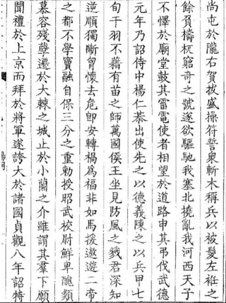 blackym25's tweet photo. @wwwYQ6661308579 @SLIERYUQWH @Sturgeons_Law At present, the 12 Xianbei y chromosomes extracted are all c2 north, and the y chromosome of tangtaizong is o2, which is the most common type of Han people. The emperor of the Tang Dynasty called xinbei an evil hybrid https://t.co/urdrQloGwc