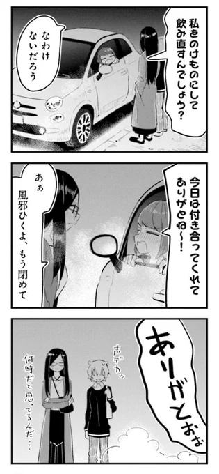 これマジで俺? 