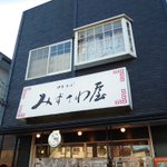 ハルカD3??のツイート画像
