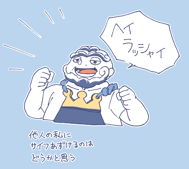 捕まえた時点のレベルが高いと
言うこと聞かなくなるみたいなんで
ほったらかしだったジムと
砂漠の食材もゲットました。

下まつげくんが
カプサイジの進化先っぽい
ポケモンを出してきたんですが
クリーチャーすぎて
その後のハートフル物語に
感動してる余裕がなかったです。

 #ふうりん紫の衝撃 