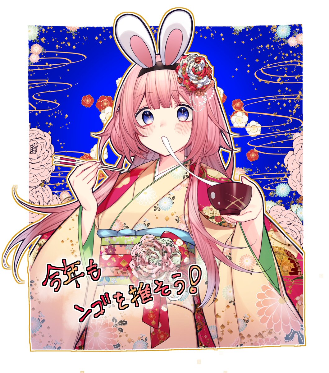 1girl japanese clothes kimono pink hair solo animal ears rabbit ears  illustration images