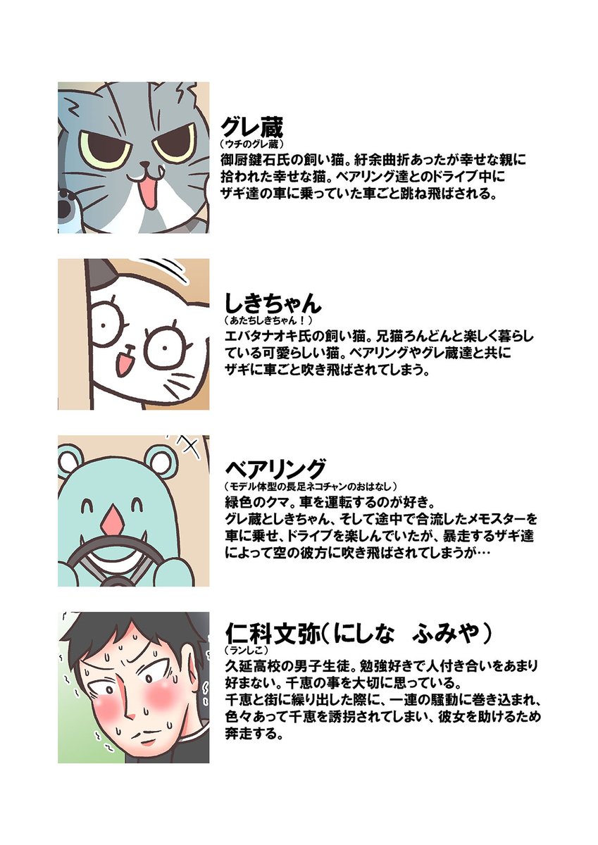02 