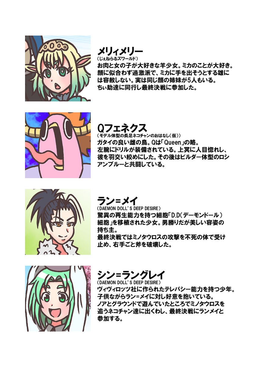 04 