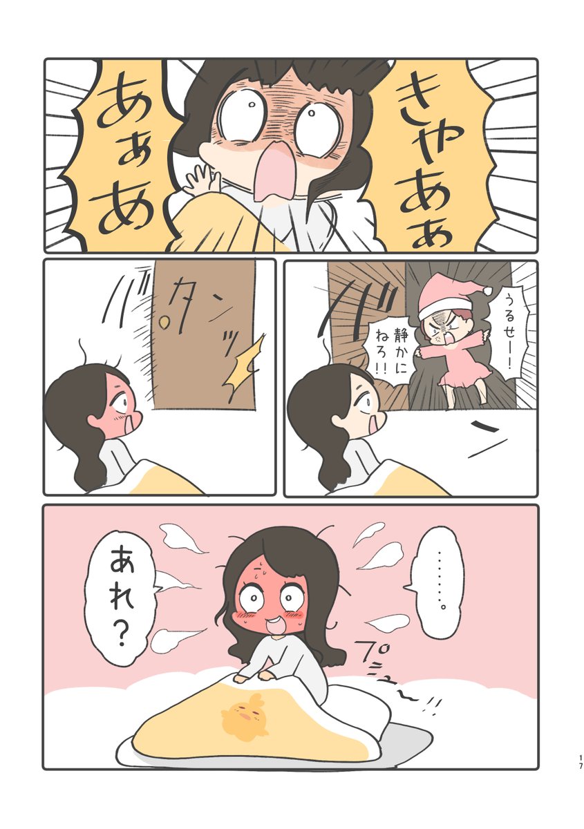 2/8 