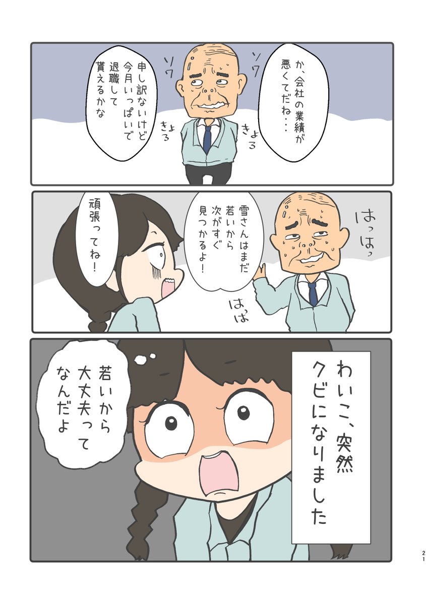 3/8 