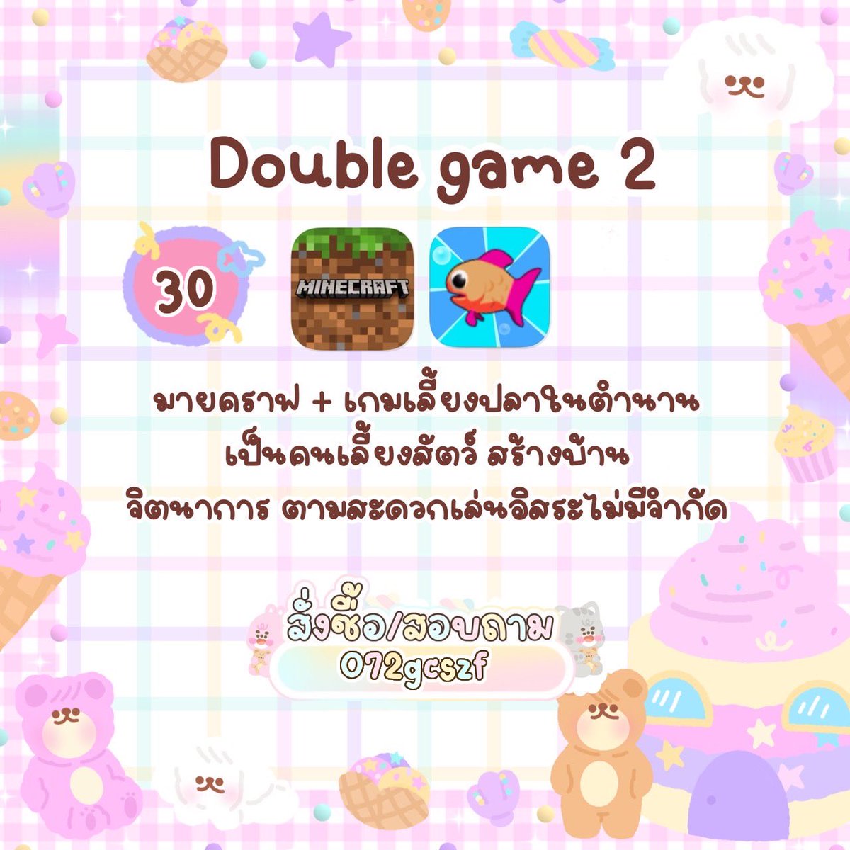 คุณปรานต์ ❌ปิดร้านไม่มีกำหนด tweet media
