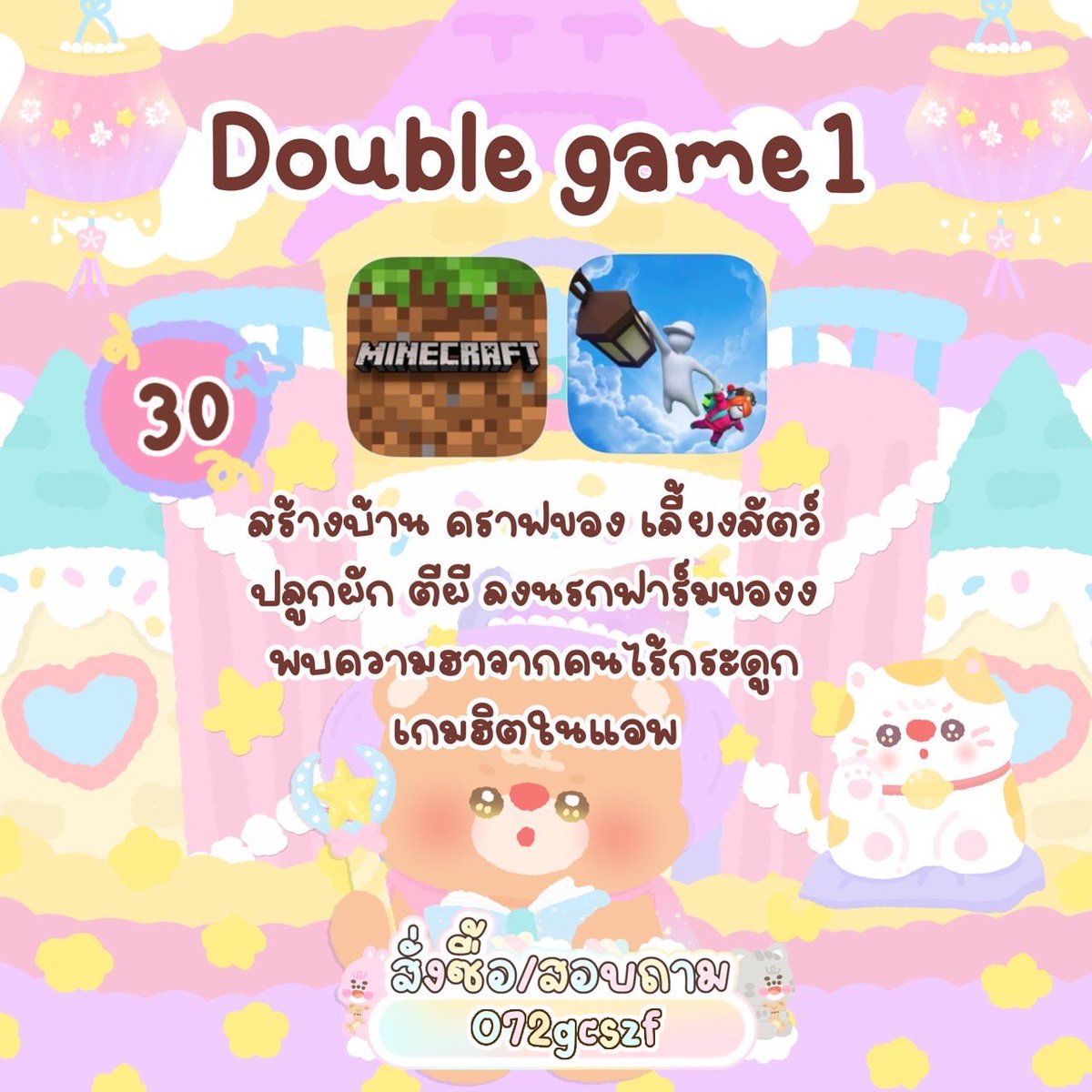 คุณปรานต์ ❌ปิดร้านไม่มีกำหนด tweet media