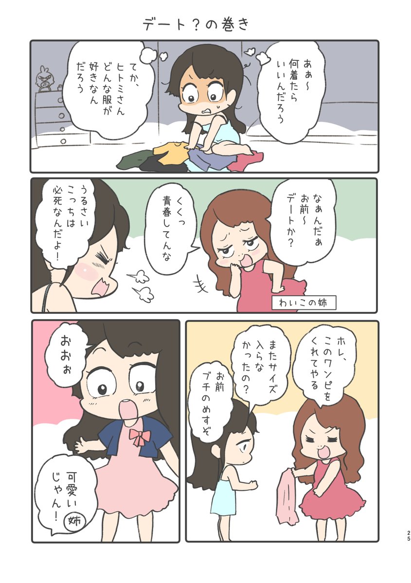4/8 