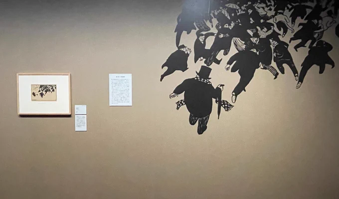 ヴァロットン展の展示すごいかっこよかった… 