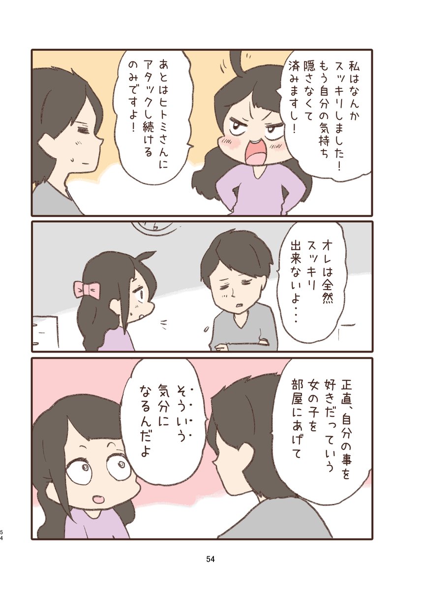 8/8 