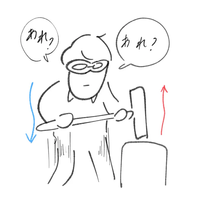 膝で餅をつく恐山 