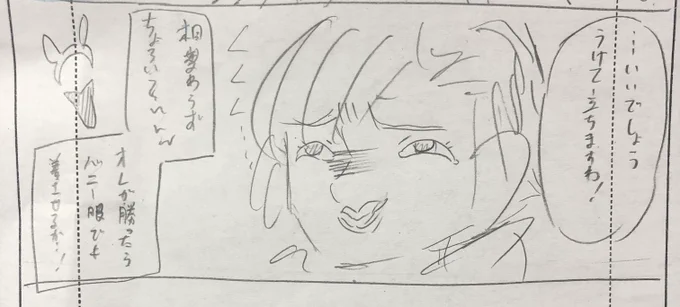 ネーム 