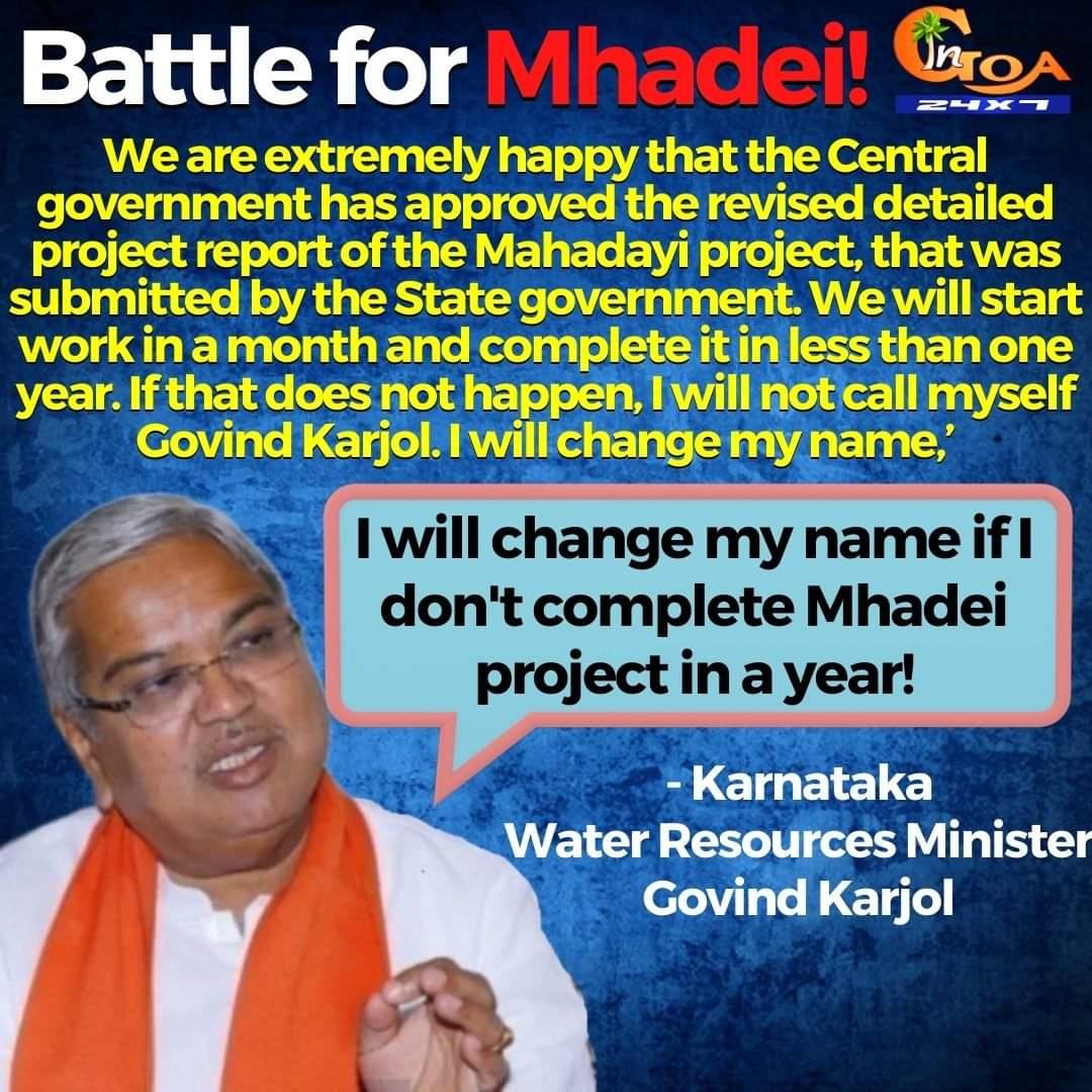 Goa CM, <a href="/DrPramodPSawant/">Dr. Pramod Sawant</a> now can either put his Chair on stake or Name on stake. Choice is yours. 
It's an open challenge for you by the 2nd engine of the double engine.