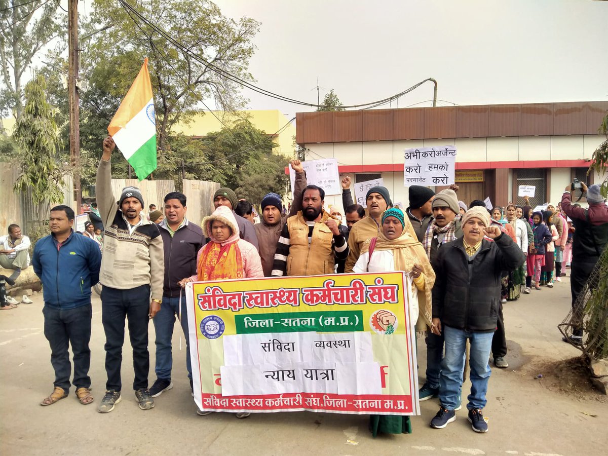UmeshVe19847818's tweet photo. #सतना #NHM_MPसंविदा_शोष नियमितीकरण की लड़ाई में लगातार 20 वे दिन हड़ताल जारी 52 जिले में न्याय रैली निकाली गई @ChouhanShivraj @narendramodi @mansukhmandviya @ndtv @aajtak @ZeeMPCG @aiacho_media1 @anvisssr1 #NHM_MP_Samvida_Wants_Justice #न्याय #cho_को_नियमित_करो #nhmmp #NHM #justi https://t.co/5tToa67np6