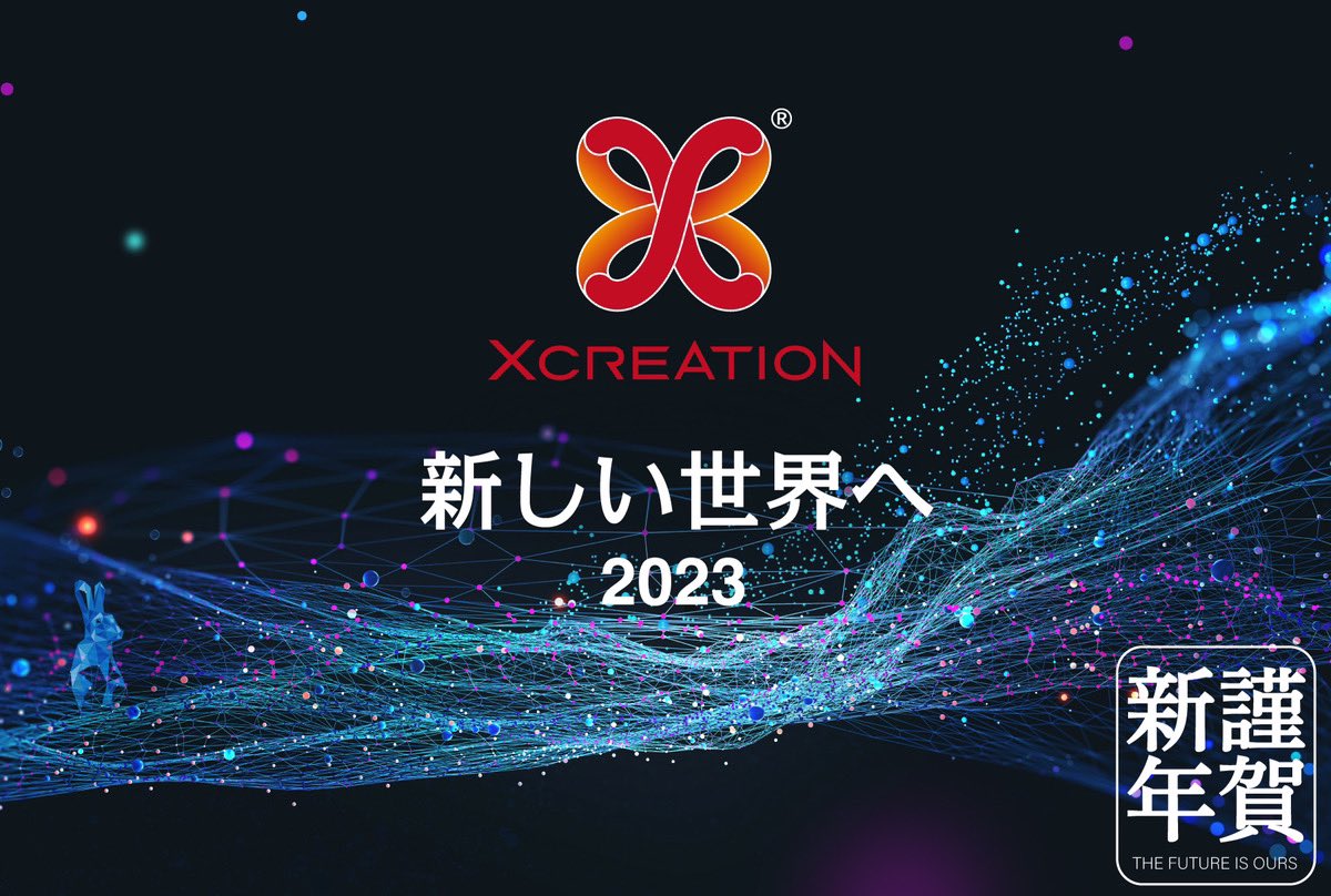 PREMA | NFTプラットフォーム tweet media
