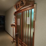 由宇のツイート画像