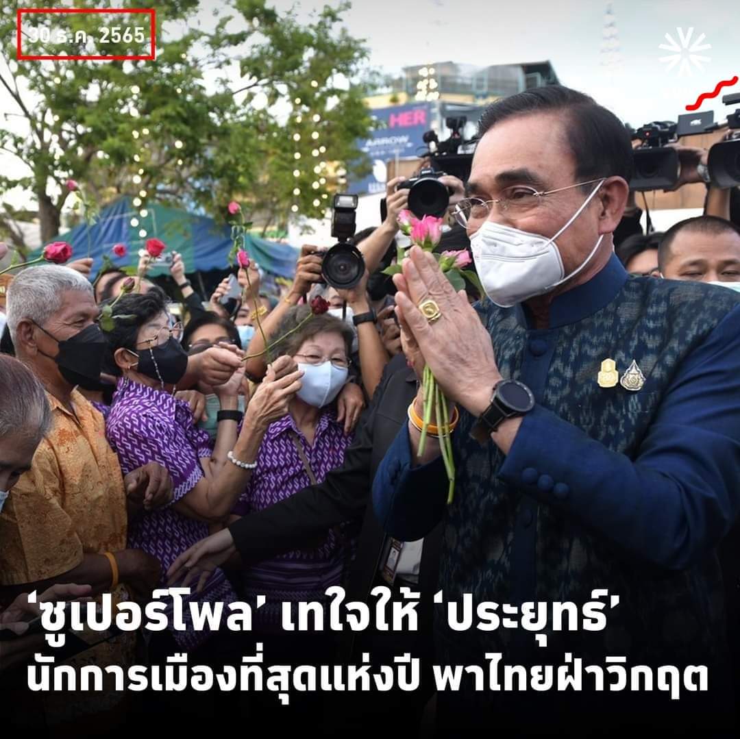 💛💜อ่อนโยน 🇹🇭 พอเพียงตามคำพ่อสอน tweet media