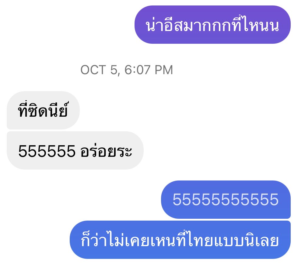 hiwww hiww🥣 tweet media