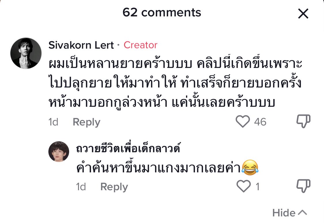 @waraporn_21905_ ไปดูมาแล้ว ขำจริง555555555555