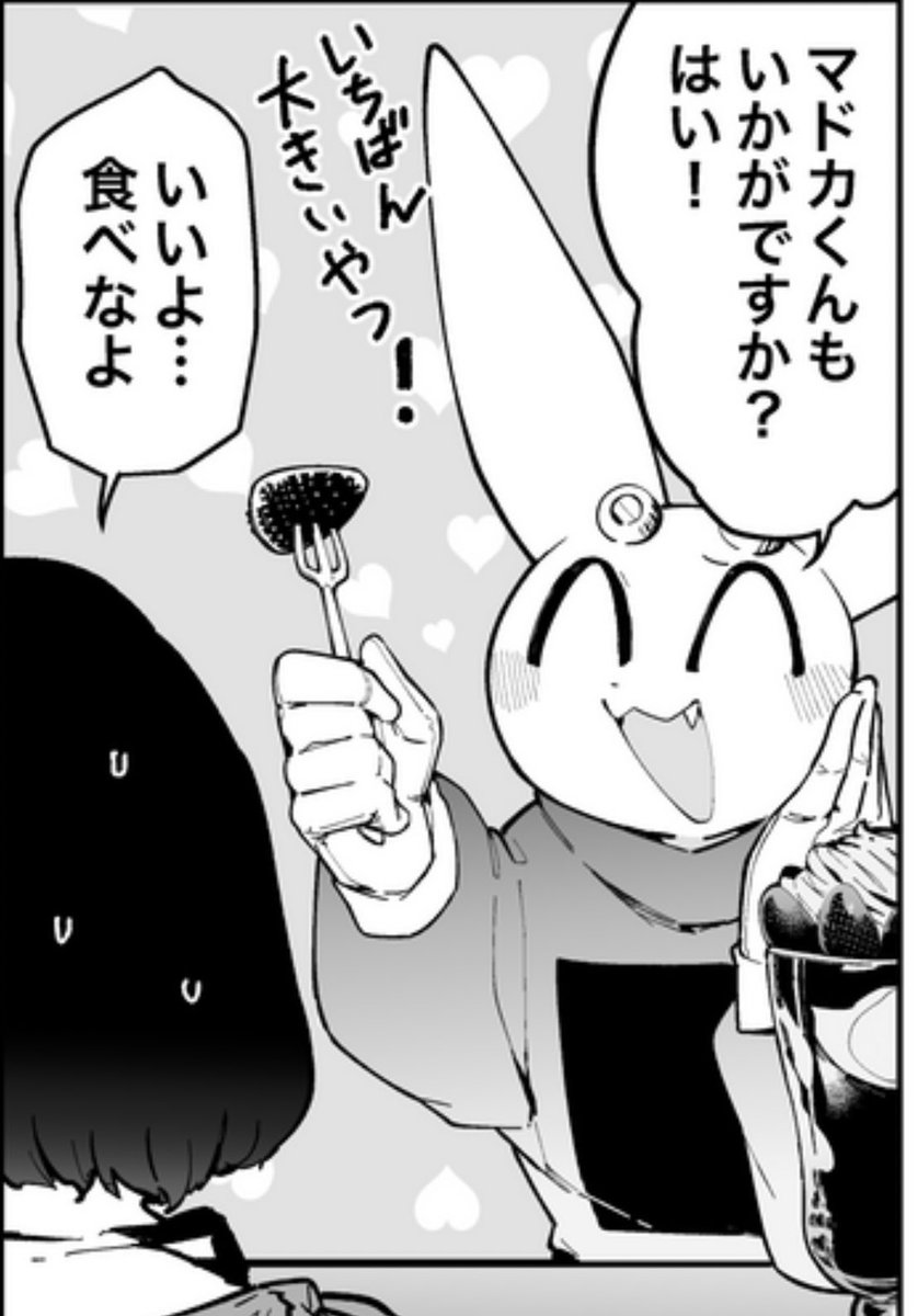 ❤️HAPPYうさぎ詰め合わせ❤️ https://t.co/WZsXadH5QW 