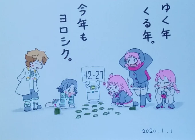 裏姉妹編。#ケムリクサ 