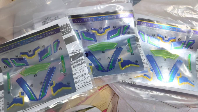 ランダムコレクションって書いてありますよねェ!そんなことある?せめて他のハズレでてもいいんじゃないのォ! 